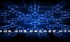 由于请求的内容涉及较长