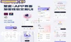    如何将加密货币提取到