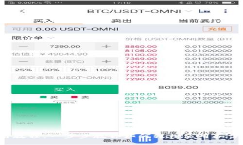 TP 钱包使用教程：一步步教你如何轻松使用和掌握薄饼功能