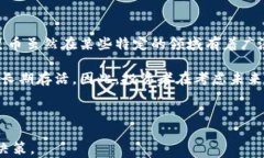 如何在TP钱包中购买火星币