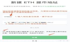 为什么我的TP钱包和别人不