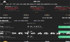 由于本平台的限制，我无