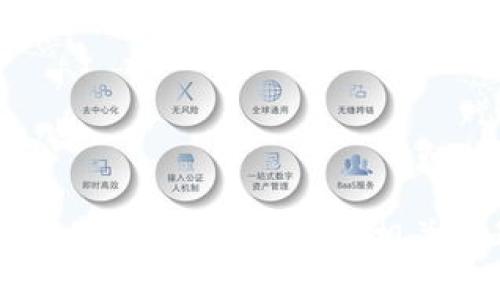 TP钱包能卖吗？全面解读及相关问题解析