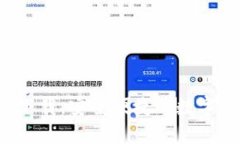 : tp钱包app下载：安全便捷