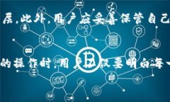 如何将币安提现到TP钱包，