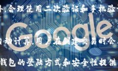   xiaotiTP钱包地址登陆指南