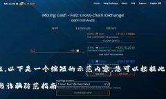 由于篇幅限制与平台特性