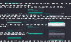biao ti：AOE币：区块链技术