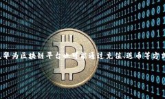 由于平台限制，我无法完