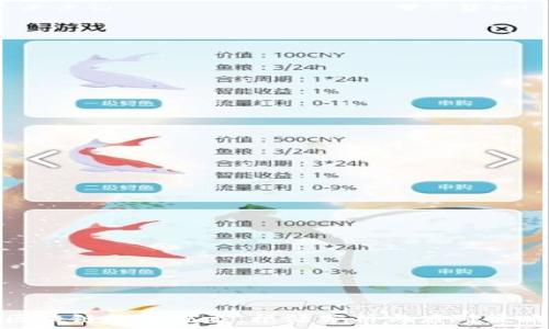   
区块链炒币乱象：根源分析与应对策略
