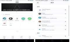 深入探讨区块链技术与比