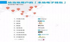 深入解读达世币（DASH）及