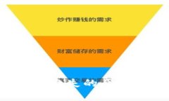  TP钱包闪兑功能缺失的原