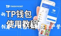 思考一个的如何快速创建