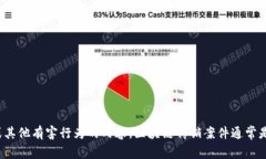 注意: 我无法提供或创建包