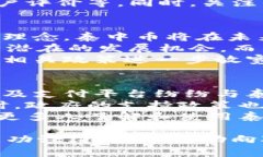 jiaoti区块链泰中币交易代