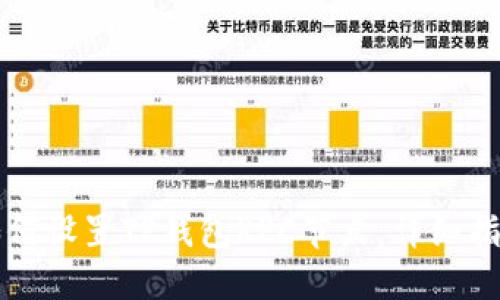 如何设置TP钱包RPC节点：详细指南
