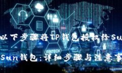 jieguo您可以通过以下步骤