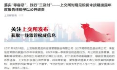 TP钱包中的一键归集功能解