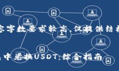 注意：由于内容字数要求