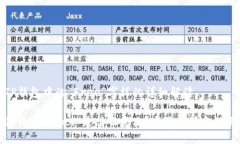 关于TP钱包中的“Free”字