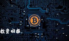 jiaoti区块链技术的未来：