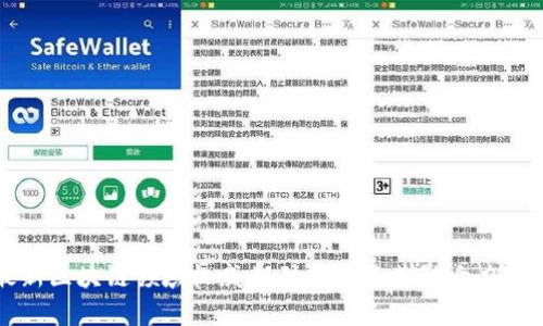 最新区块链领域权威期刊目录及其影响力分析