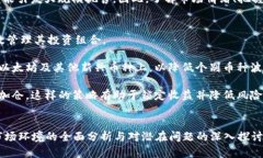 biao ti/biao ti区块链投资热