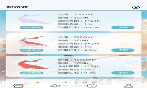  维萨万事达法定币区块链货币：重塑数字支付的未来