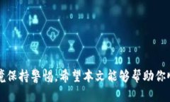 思考一个的，放进标签里