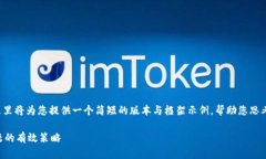 由于您的请求涉及内容长