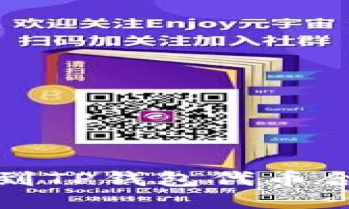 如何找到TP钱包代币合约地址