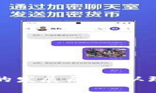 区块链与比特币的发展历程：从理论到现实的革命