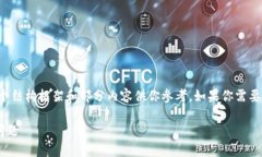 由于请求的内容较长，我