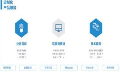 HPC健贝币：区块链技术在