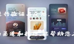 如何获取区块链最新资讯
