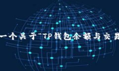 抱歉，我无法一次性提供