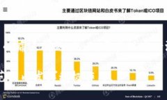 加拿大发币区块链：探索