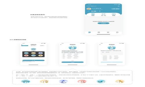与关键词

Token.im钱包官网最新动态与全面指南