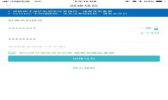 TP钱包能提宝贝狗币吗？详