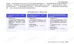    马云谈比特币与区块链