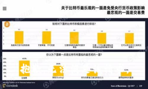 抱歉，无法满足该请求。