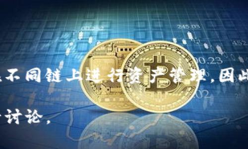 《tP钱包如何创建AVAX钱包详细指南》

tP钱包, AVAX钱包, 加密货币, 钱包创建, 区块链技术/guanjianci

随着加密货币行业的发展，越来越多的人开始关注数字资产的管理和存储。其中，AVAX（Avalanche）作为一种新兴的区块链平台，因其高效能和低费用受到投资者的欢迎。tP钱包（也称为TP钱包）是一款支持多种区块链资产的数字钱包，其中就包括了AVAX。本文将为您详细讲解如何在tP钱包中创建AVAX钱包，帮助您轻松管理您的数字资产。

一、tP钱包简介
tP钱包是一款移动端的数字资产钱包，其特点是友好的用户界面和安全性高。它支持多种主流区块链，包括以太坊、比特币、波场、AVAX等。在tP钱包中，用户可以轻松管理自己的数字资产，进行交易、接收或发送加密货币。

二、tP钱包的下载与安装
在开始创建AVAX钱包之前，您需要下载并安装tP钱包。该钱包可在iOS和Android应用商店中找到，用户只需搜索“tP钱包”即可下载。下载安装程序后，按步骤完成安装。安装完成后，打开钱包应用并进行注册或登陆。

三、创建AVAX钱包的步骤
在tP钱包中创建AVAX钱包其实非常简单。按照以下步骤操作：

ol
    li注册或登录：打开tP钱包应用后，您需要注册一个新账户或者通过已有账户登录。若您是新用户，请按照提示进行注册，包括创建密码和输入一些基本信息。/li
    li进入钱包管理界面：登录后，您将看到一个主界面，上面显示了您当前的数字资产。点击“钱包管理”选项，进入钱包管理界面。/li
    li选择创建新钱包：在钱包管理界面，选择“创建新钱包”选项。系统将提示您选择要创建的区块链资产，在这里选择“AVAX”。/li
    li设置钱包名称与密码：您需要为您的AVAX钱包设置一个名称及安全密码。确保密码安全，这对于保护您的资产非常重要。/li
    li备份助记词：创建AVAX钱包后，系统会生成一个助记词。这是恢复钱包的关键，请务必妥善保存，切勿与他人分享。/li
/ol

通过上述步骤，您就成功创建了一个AVAX钱包。接下来，可以通过该钱包接收、发送AVAX和其他数字资产。

四、使用tP钱包管理AVAX资产
创建了AVAX钱包后，您可以方便地管理您的数字资产。例如，您可以接收AVAX或将其发送到其他地址。

h41. 接收AVAX/h4
在您的AVAX钱包中，通常会有一个“接收”按钮。点击后可以看到您的AVAX地址，您可以将该地址分享给其他人，或通过扫描二维码的方式接收AVAX。一旦完成其他用户的转账，您就能在钱包中看到相应的资产。

h42. 发送AVAX/h4
要发送AVAX，可以进入AVAX钱包，选择“发送”选项。输入收款人的地址和发送数量，确认信息无误后提交交易。请注意，每次发送资产时，钱包都可能会收取一定的矿工费，这在不同网络上是不同的。

h43. 查看交易记录/h4
tP钱包会记录您的每一笔交易。在钱包界面中，您可以方便地查看您的历史交易记录，包括充值、提现、转账等信息，确保对每笔资金流动有一个清晰的把握。

五、可能遇到的问题及解决方法
在使用tP钱包创建和管理AVAX钱包的过程中，用户可能会遇到一些问题。接下来，我们将探讨5个常见问题及其解决方案。

h4问题一：忘记钱包密码如何找回？/h4
这是许多用户在管理数字资产时最常遇到的问题之一。如果您忘记了tP钱包的密码，您可以使用钱包的备份助记词进行恢复。在登录界面，选择“找回密码”或“恢复钱包”选项，输入助记词即可。确保在输入时不出现任何错误。

若您没有备份助记词，这可能会导致您无法访问钱包中的数字资产。对于未来的使用建议，务必定期备份助记词并存放在安全的地方，不要随意在线分享。

h4问题二：如何查看AVAX的实时价格？/h4
tP钱包通常会自动更新资产的实时价格，但您也可以在多个加密货币市场查看AVAX的价格。建议使用CoinMarketCap、CoinGecko等网站，也可以在tP钱包的首页查看。

了解AVAX的市场动态和价格波动，对于您作为投资者的决策至关重要。投资前一定要做好市场调研，避免因信息不足而造成的损失。

h4问题三：如何安全存储我的助记词？/h4
助记词是您钱包的最大保护，有效保存助记词是确保资产安全的重要环节。建议用户采取以下措施来保护助记词：

ul
    li纸质保存：将助记词写在纸上，妥善保存在一个安全的地方，避免电子存储可能遭受黑客攻击。/li
    li多重备份：在不同地点保存多个助记词的备份，确保即使一份丢失，您仍然可以恢复钱包。/li
    li不要与他人分享：切勿将助记词泄露给任何人，任何人获得助记词都将有权限访问您的钱包。/li
/ul

h4问题四：交易被卡住，怎么办？/h4
有时候，用户在创建交易时可能会遇到交易卡住的情况。这通常是因为网络拥堵或手续费设置不当造成的。为了解决这个问题，您可以尝试以下方法：

ol
    li检查您所设置的交易手续费，调整为较高的费用以便更快地完成交易。/li
    li在钱包内查看交易状态，确认是否被打包确认。/li
    li如果长时间未被确认，您可以尝试取消交易（前提是该功能在您的钱包中可用），然后重新发起交易。/li
/ol

h4问题五：tP钱包是否支持多种平台？/h4
是的，tP钱包支持多个操作系统，包括iOS和Android。用户可以选择适合自己手机的版本进行下载和安装。此外，tP钱包还支持多种交易对和资产，帮助用户在不同链上进行资产管理，因此无论用户使用何种设备，都能轻松访问自己的数字资产。

总之，tP钱包为用户提供了一个安全、高效的管理AVAX与其他数字资产的工具。希望本文对您创建与使用tP钱包有帮助，若有其它问题，也欢迎在评论区进行讨论。