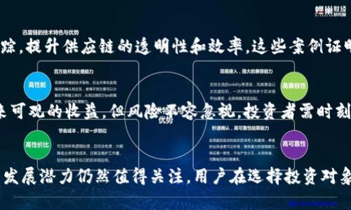    区块链与派币：哪种选择更优？全面分析与比较  / 

 guanjianci  区块链, 派币, 数字货币, 投资分析, 技术比较  /guanjianci 

 引言 
 区块链技术的兴起为数字货币、金融科技、供应链管理等领域带来了极大的变革。与此同时，派币作为一种基于区块链的数字货币，也逐渐获得了市场关注。随着数字货币的快速发展，许多投资者和用户开始对