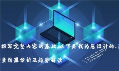 是您需要的信息来撰写完