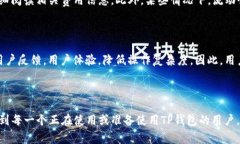 如何在TP钱包中添加资金池