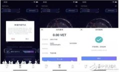 全球区块链币排名表最新