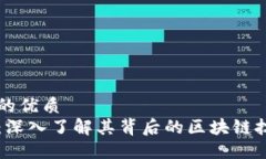 思考一个的优质明马克币