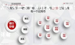 为了保护用户的隐私和安