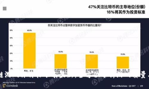 区块链游戏评价标准表最新：全方位分析游戏质量与潜力